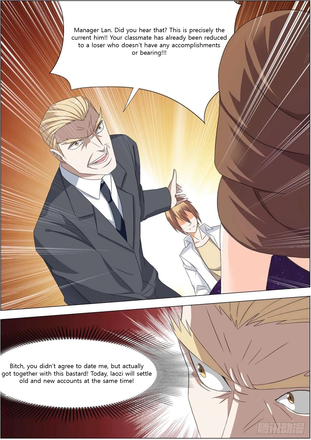 Bodyguard of the Goddess Chapter 12 page 3 - Chapter 12: You don't deserve to eat with her