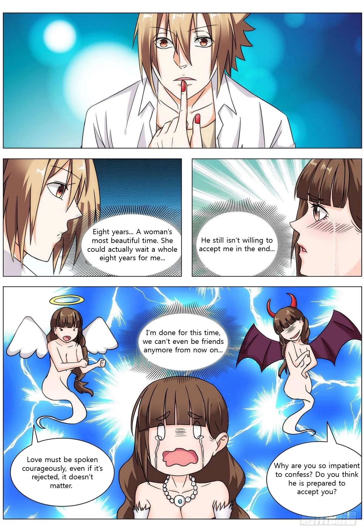 Bodyguard of the Goddess Chapter 15 page 8 - Chapter 15: My back is somewhat sensitive
