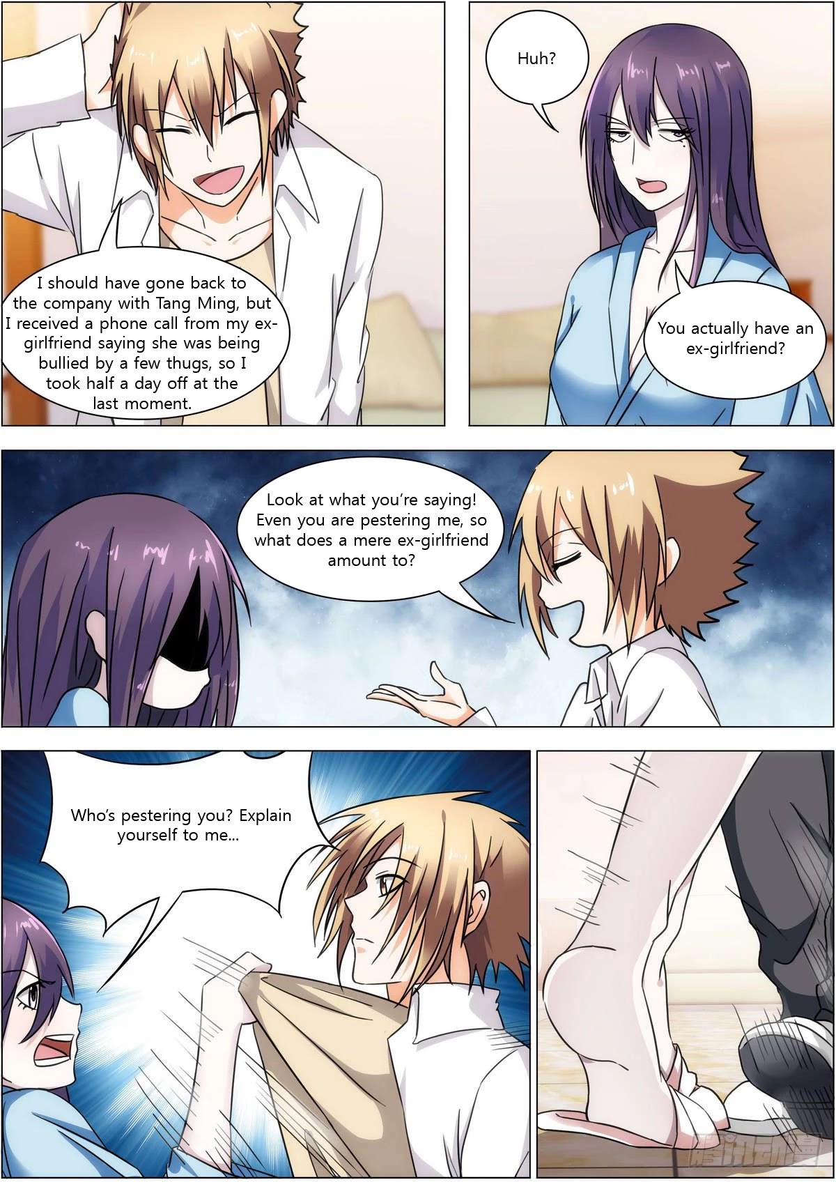 Bodyguard of the Goddess Chapter 16 page 12 - Chapter 16: You have worked hard