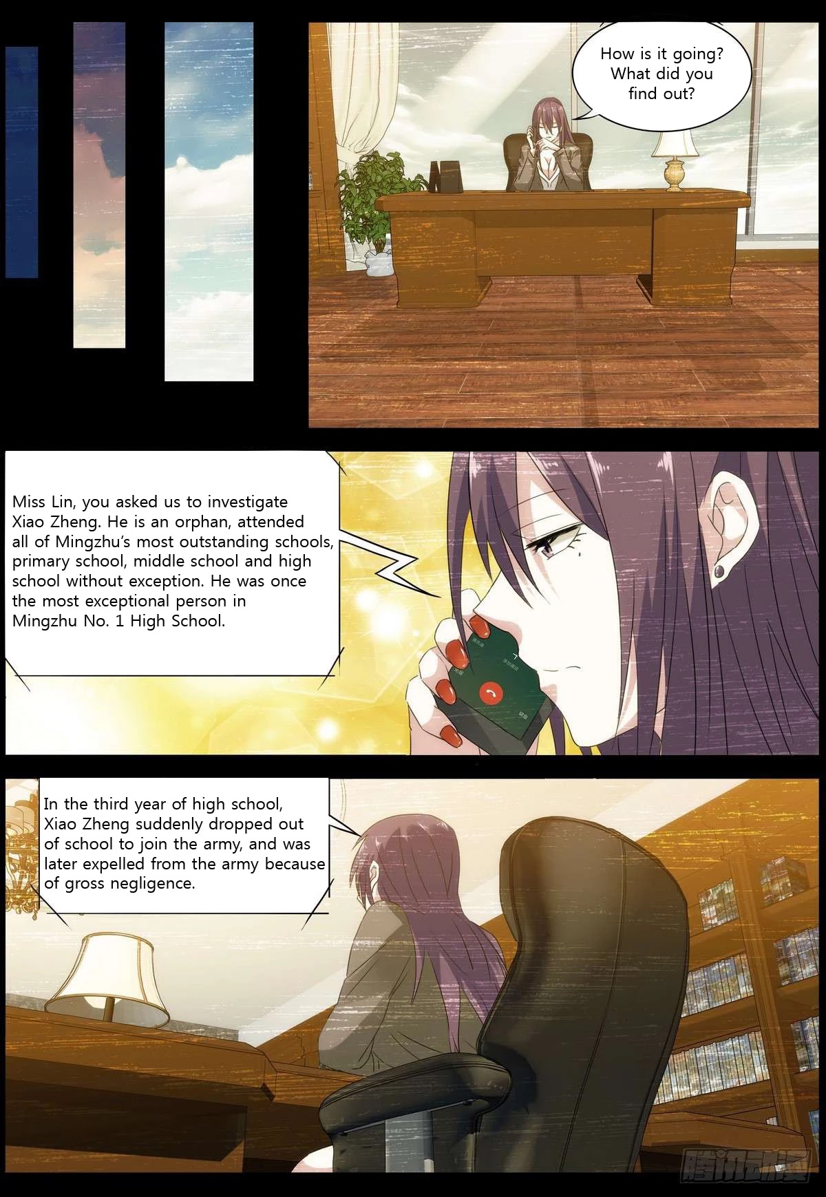 Bodyguard of the Goddess Chapter 16 page 15 - Chapter 16: You have worked hard