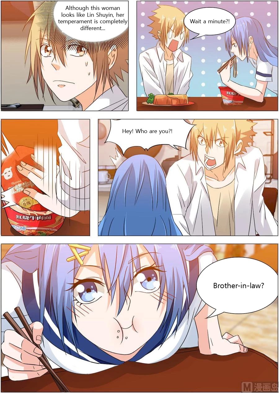 Bodyguard of the Goddess Chapter 17 page 12 - Chapter 17: Taking advantage of the bathroom