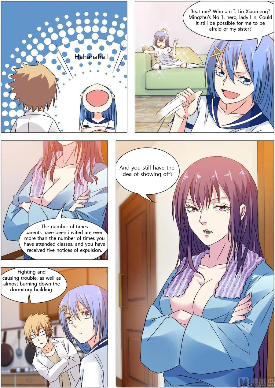 Bodyguard of the Goddess Chapter 17 page 16 - Chapter 17: Taking advantage of the bathroom