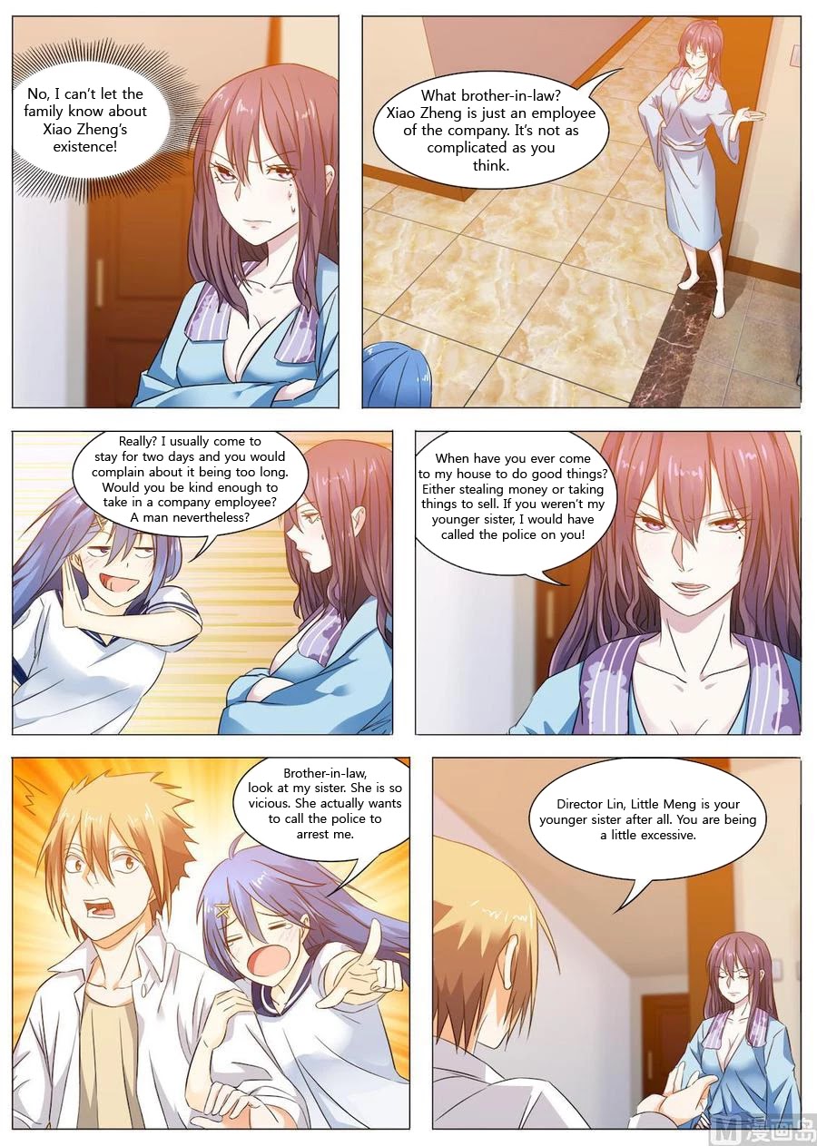 Bodyguard of the Goddess Chapter 18 page 3 - Chapter 18: Don't cry