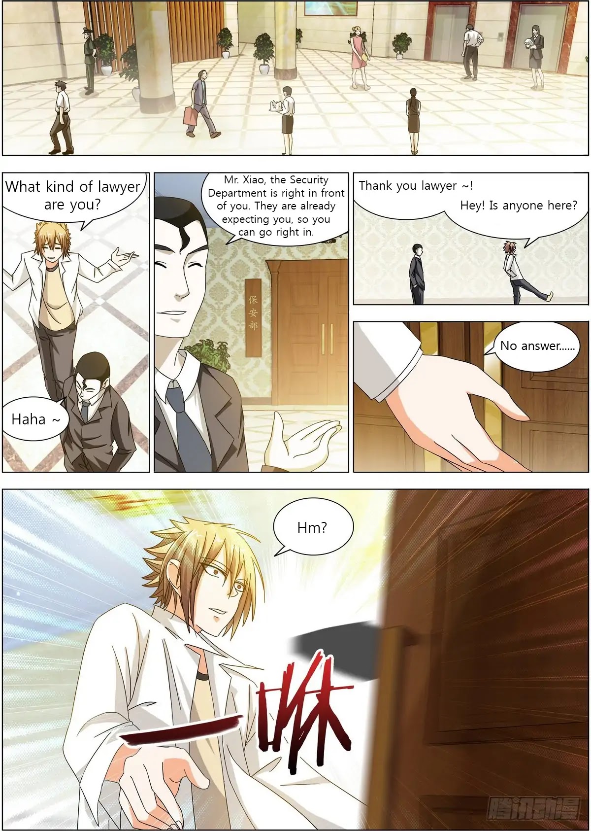 Bodyguard of the Goddess Chapter 2 page 11 - Chapter 2: The cause of the drunken disorder
