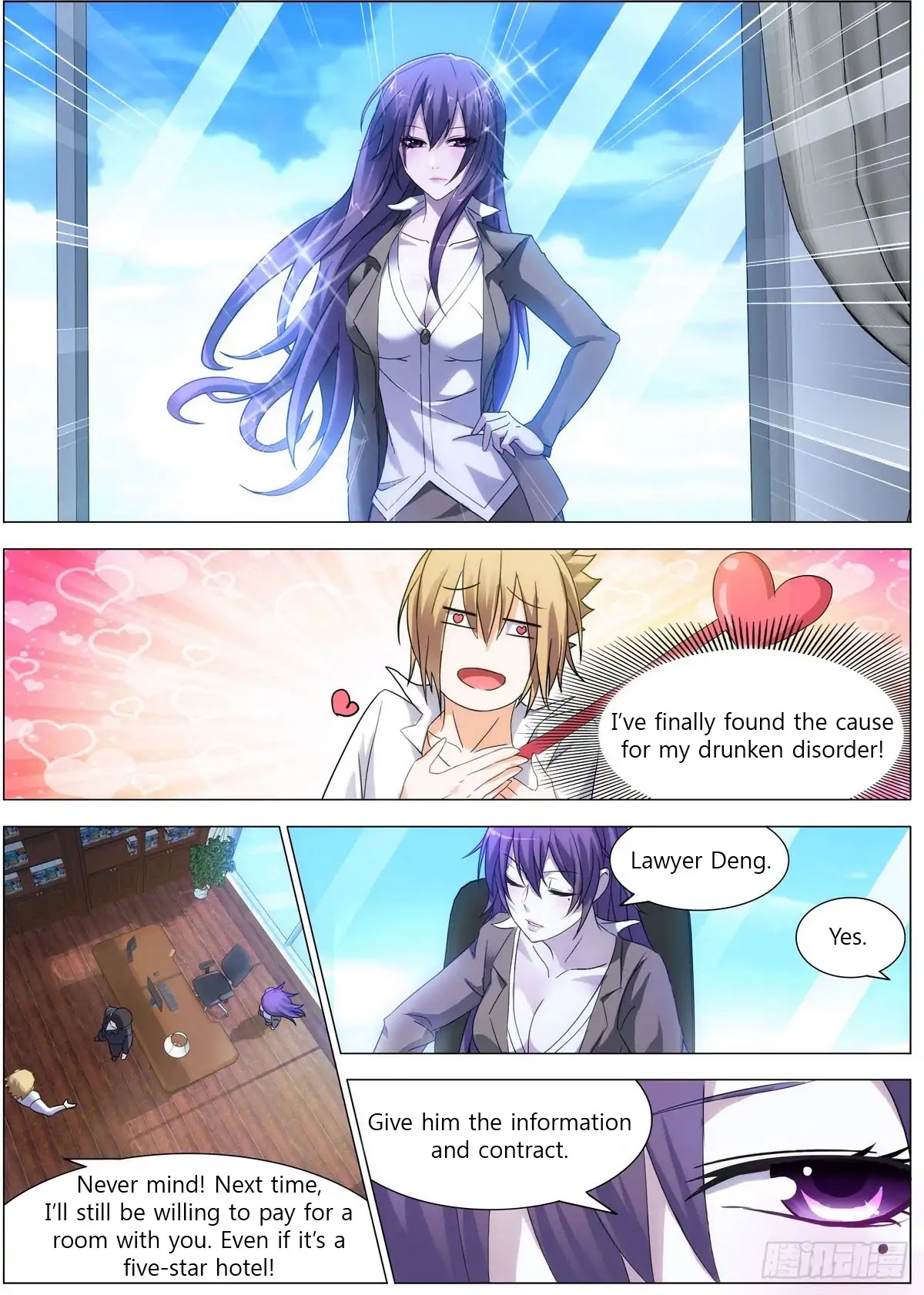 Bodyguard of the Goddess Chapter 2 page 2 - Chapter 2: The cause of the drunken disorder