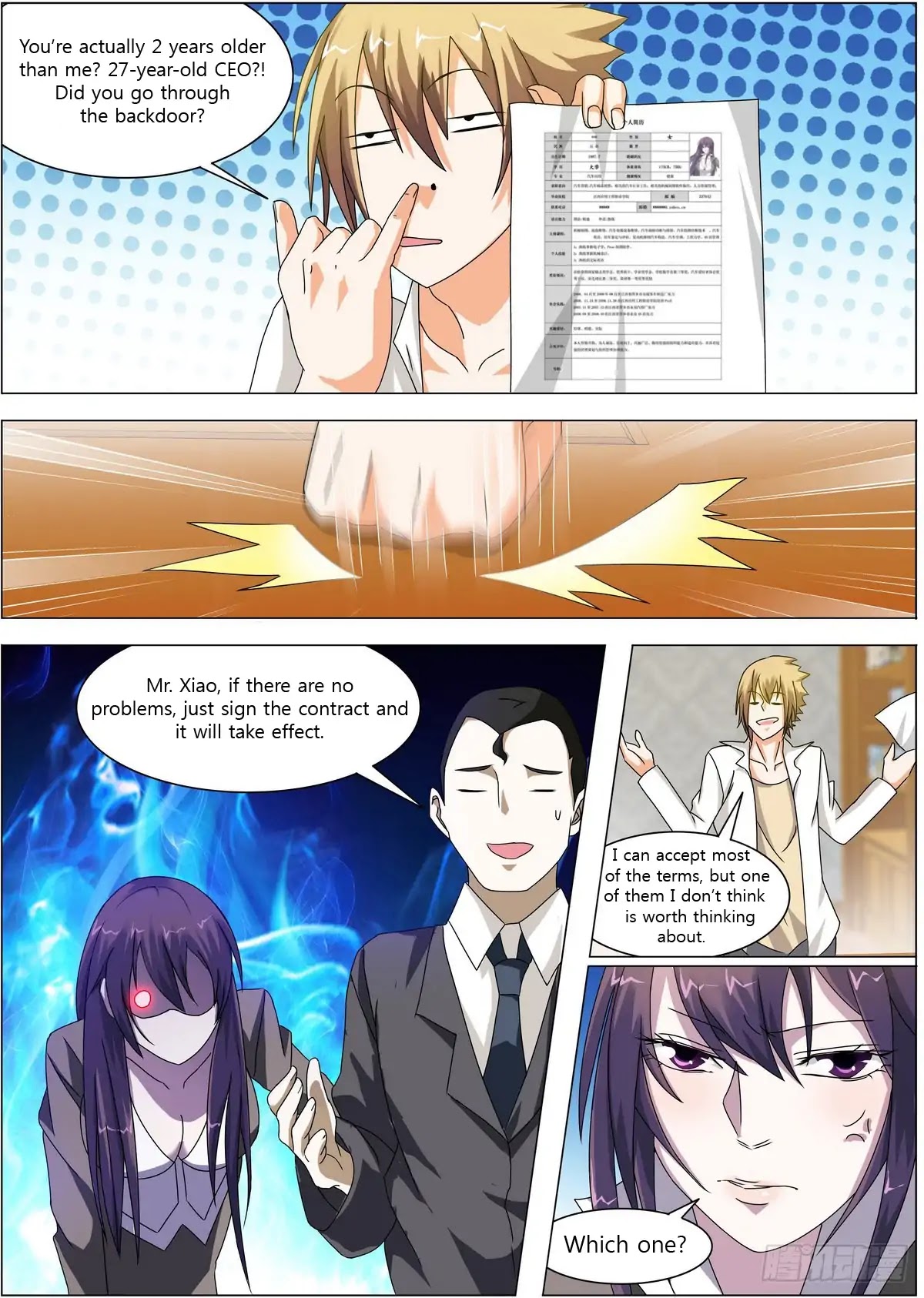 Bodyguard of the Goddess Chapter 2 page 4 - Chapter 2: The cause of the drunken disorder