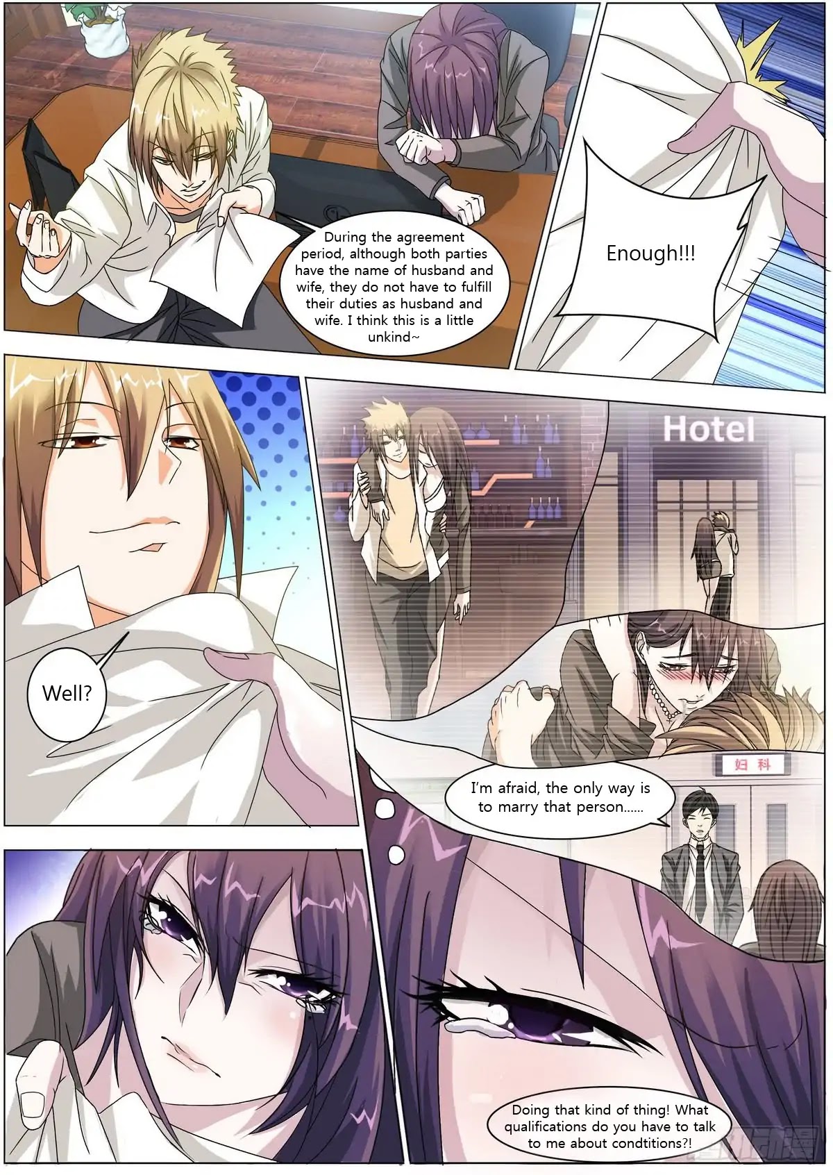 Bodyguard of the Goddess Chapter 2 page 5 - Chapter 2: The cause of the drunken disorder