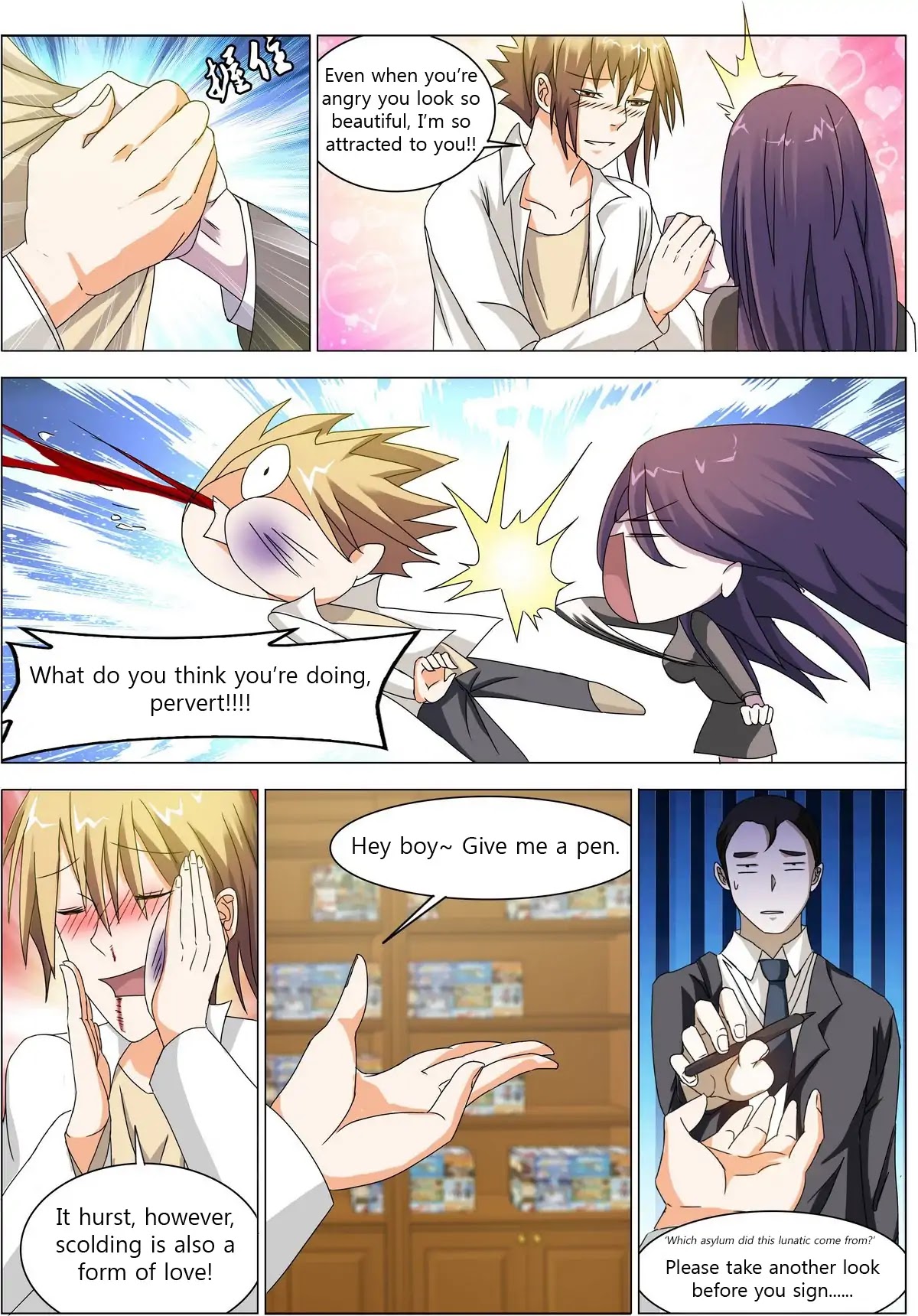 Bodyguard of the Goddess Chapter 2 page 6 - Chapter 2: The cause of the drunken disorder