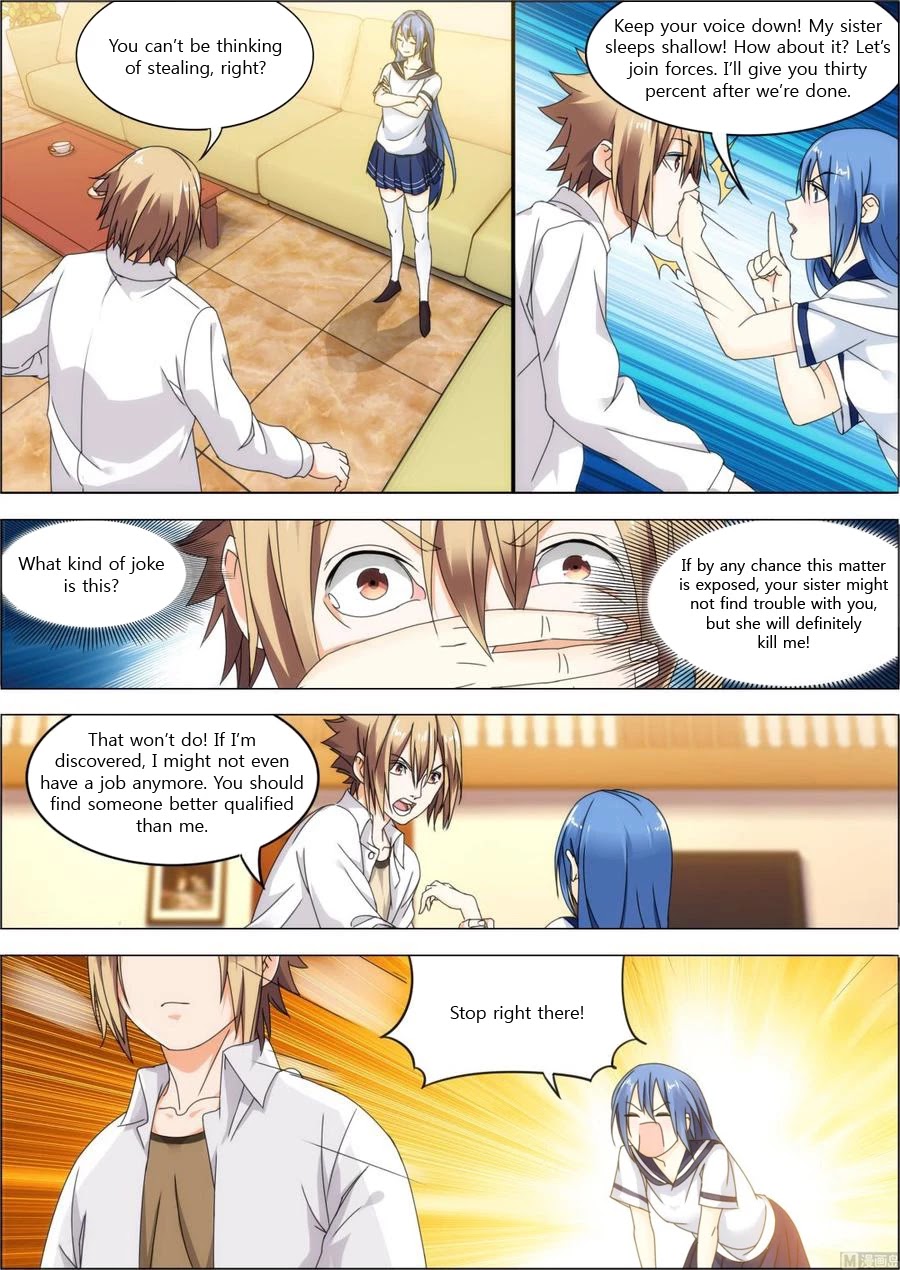 Bodyguard of the Goddess Chapter 20 page 1 - Chapter 20: Unable to refuse to help someone in real trouble