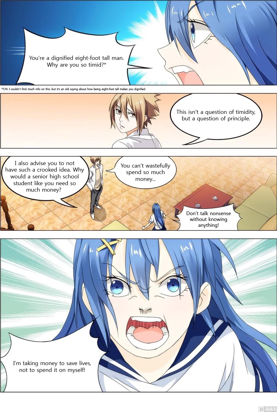 Bodyguard of the Goddess Chapter 20 page 2 - Chapter 20: Unable to refuse to help someone in real trouble