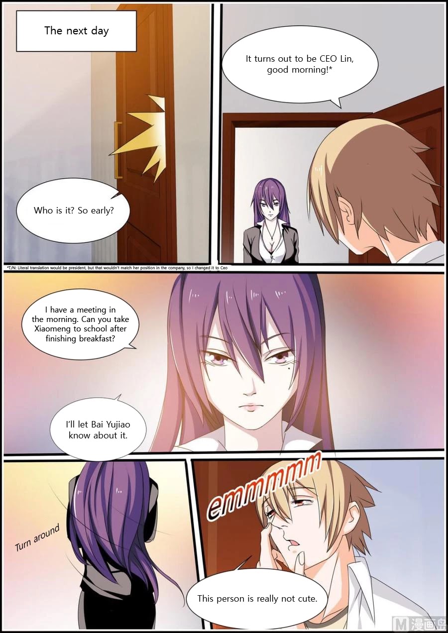 Bodyguard of the Goddess Chapter 25 page 7 - Chapter 25: Isn't it quite handsome