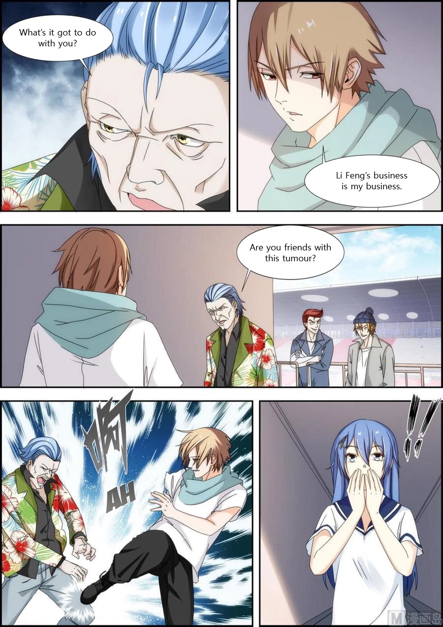 Bodyguard of the Goddess Chapter 29 page 3 - Chapter 29: Are you thinking of running a lap?