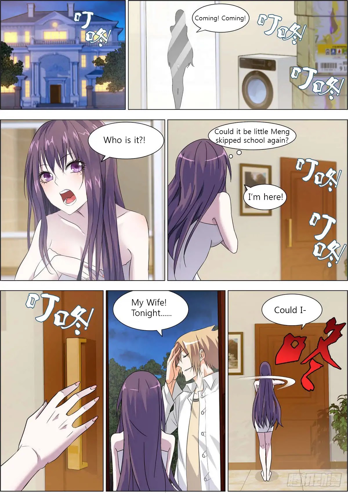 Bodyguard of the Goddess Chapter 3 page 12 - Chapter 3: Offending captain Bai