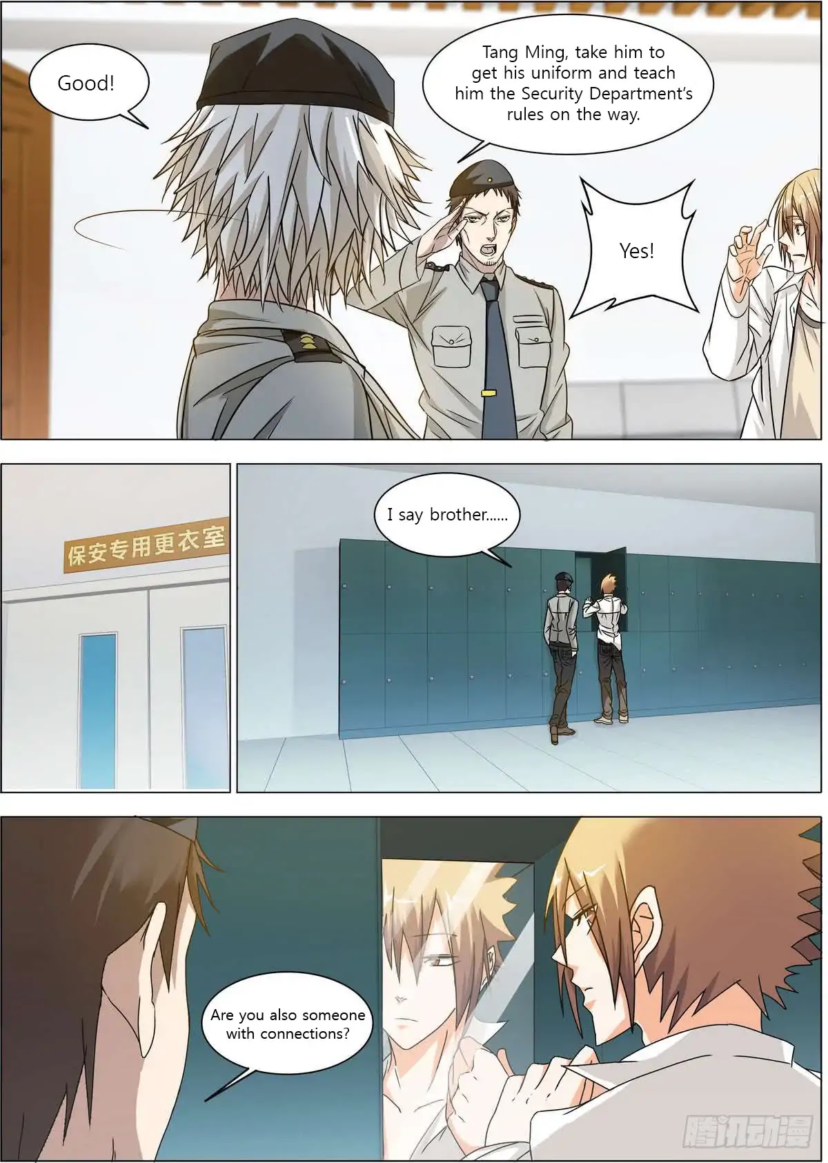 Bodyguard of the Goddess Chapter 3 page 5 - Chapter 3: Offending captain Bai