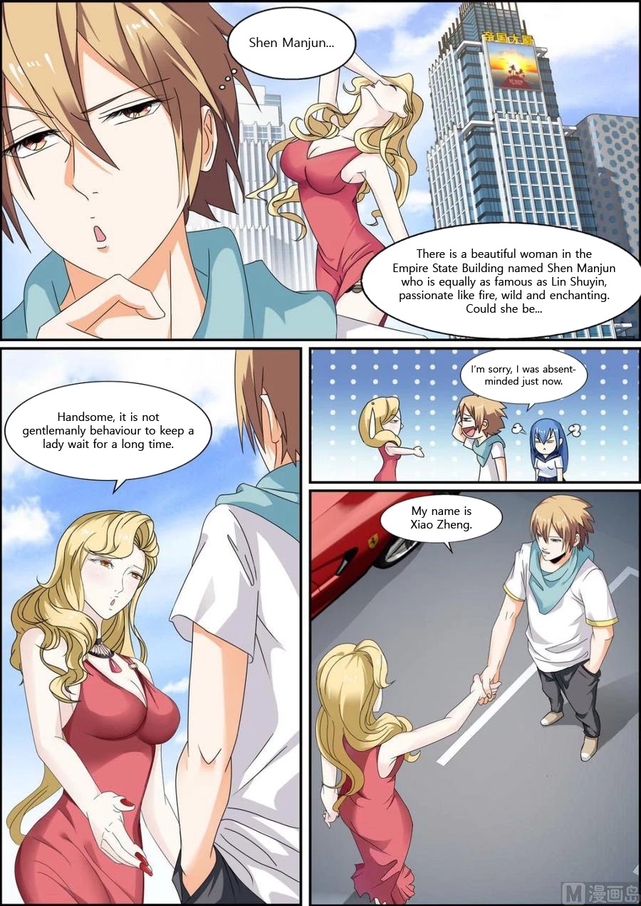 Bodyguard of the Goddess Chapter 32 page 1 - Chapter 32: Wicked woman!