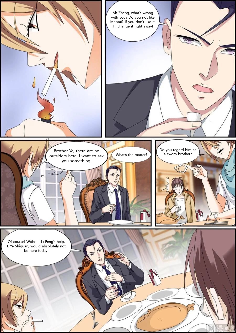 Bodyguard of the Goddess Chapter 32 page 7 - Chapter 32: Wicked woman!