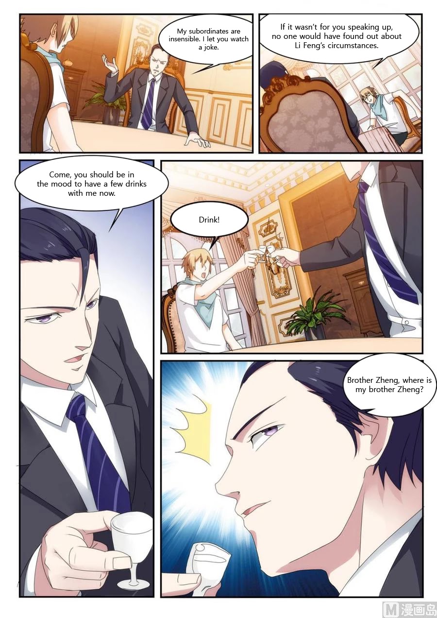 Bodyguard of the Goddess Chapter 34 page 1 - Chapter 34: Racing champion