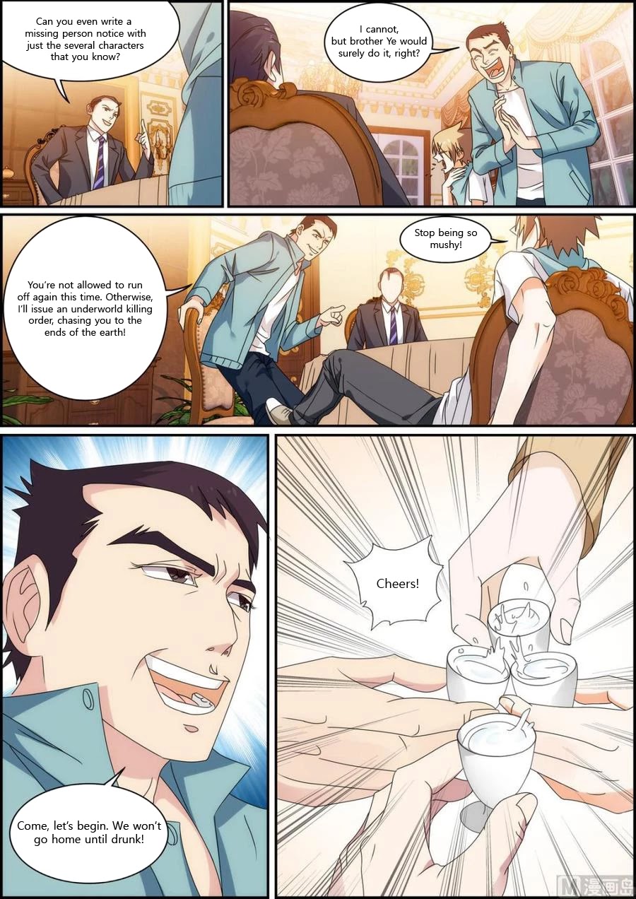 Bodyguard of the Goddess Chapter 34 page 3 - Chapter 34: Racing champion