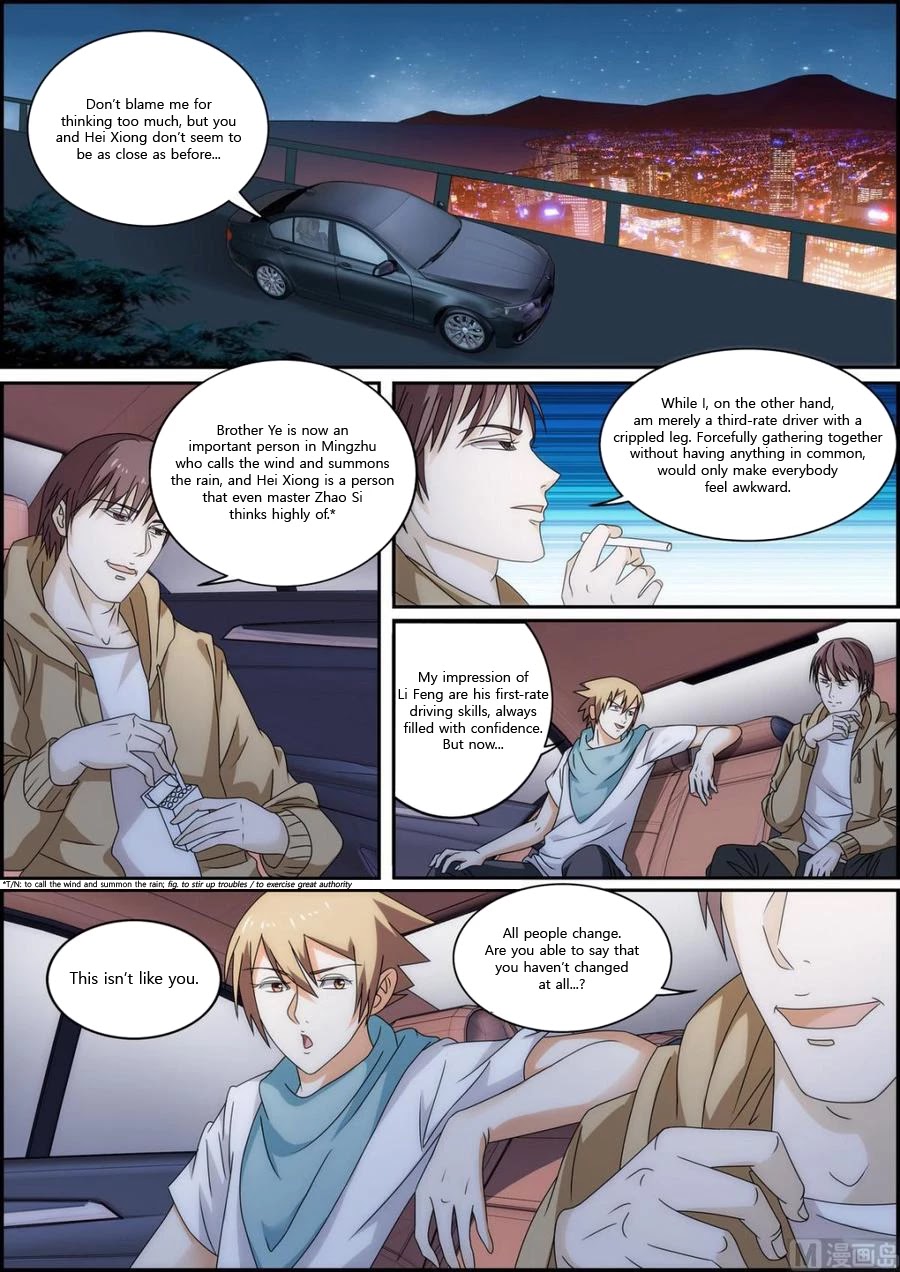 Bodyguard of the Goddess Chapter 34 page 5 - Chapter 34: Racing champion