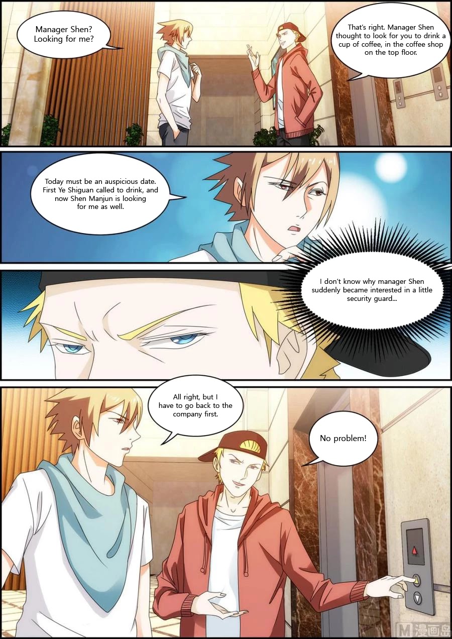 Bodyguard of the Goddess Chapter 34 page 7 - Chapter 34: Racing champion