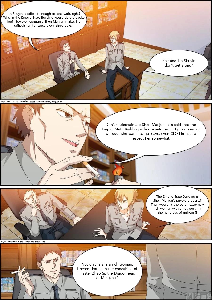 Bodyguard of the Goddess Chapter 35 page 1 - Chapter 35: To throw oneself in somebody's arms