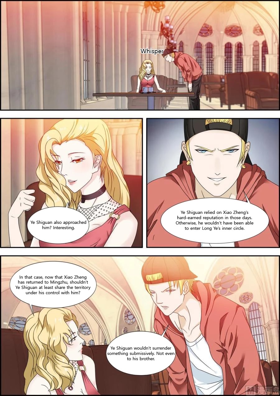 Bodyguard of the Goddess Chapter 36 page 2 - Chapter 36: Merely taking advantage of