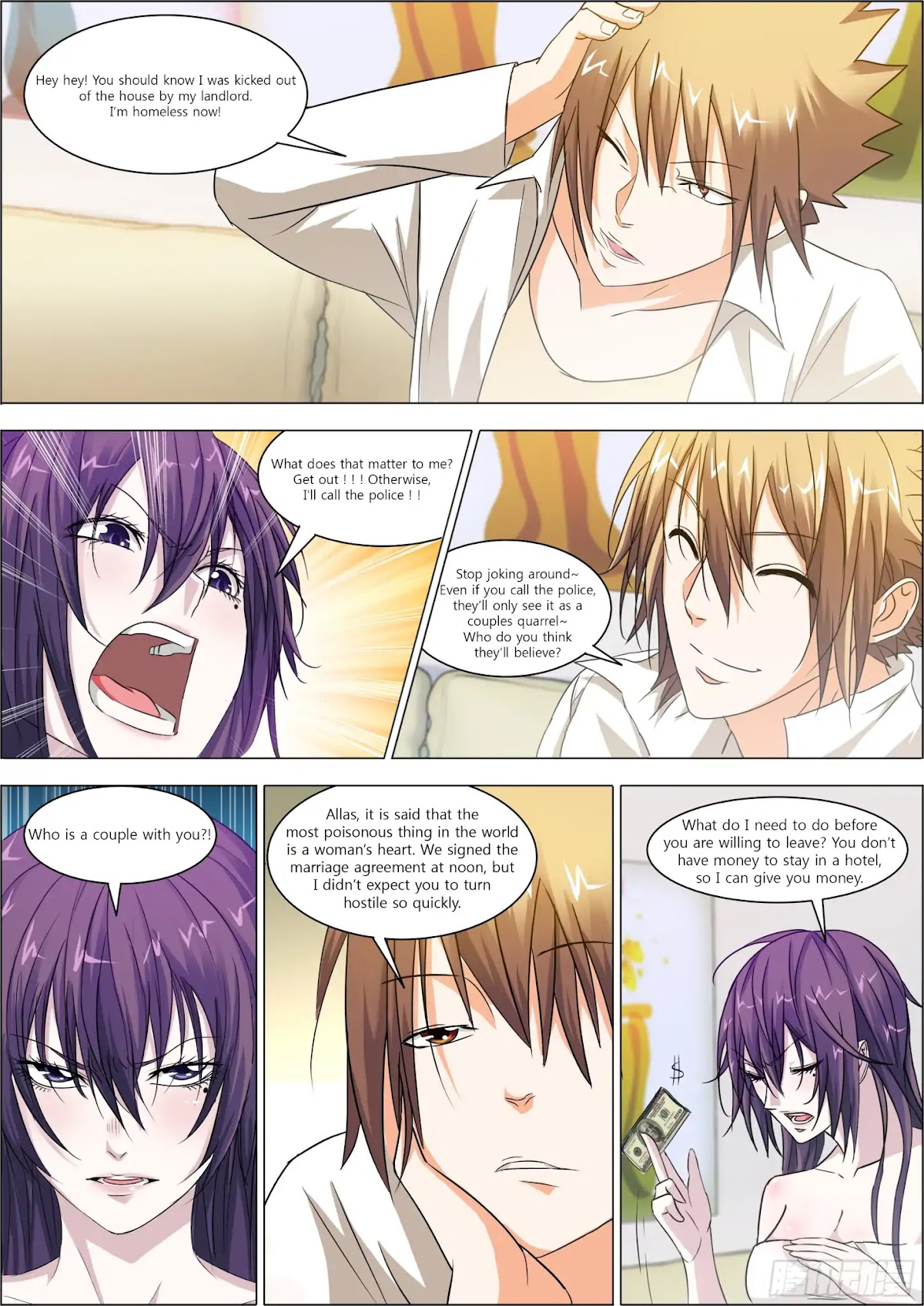 Bodyguard of the Goddess Chapter 4 page 2 - Chapter 4: We're a couple
