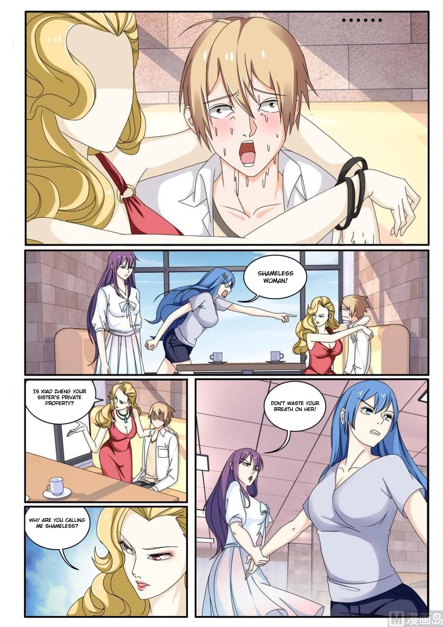 Bodyguard of the Goddess Chapter 40 page 1 - Chapter 40: Shameless