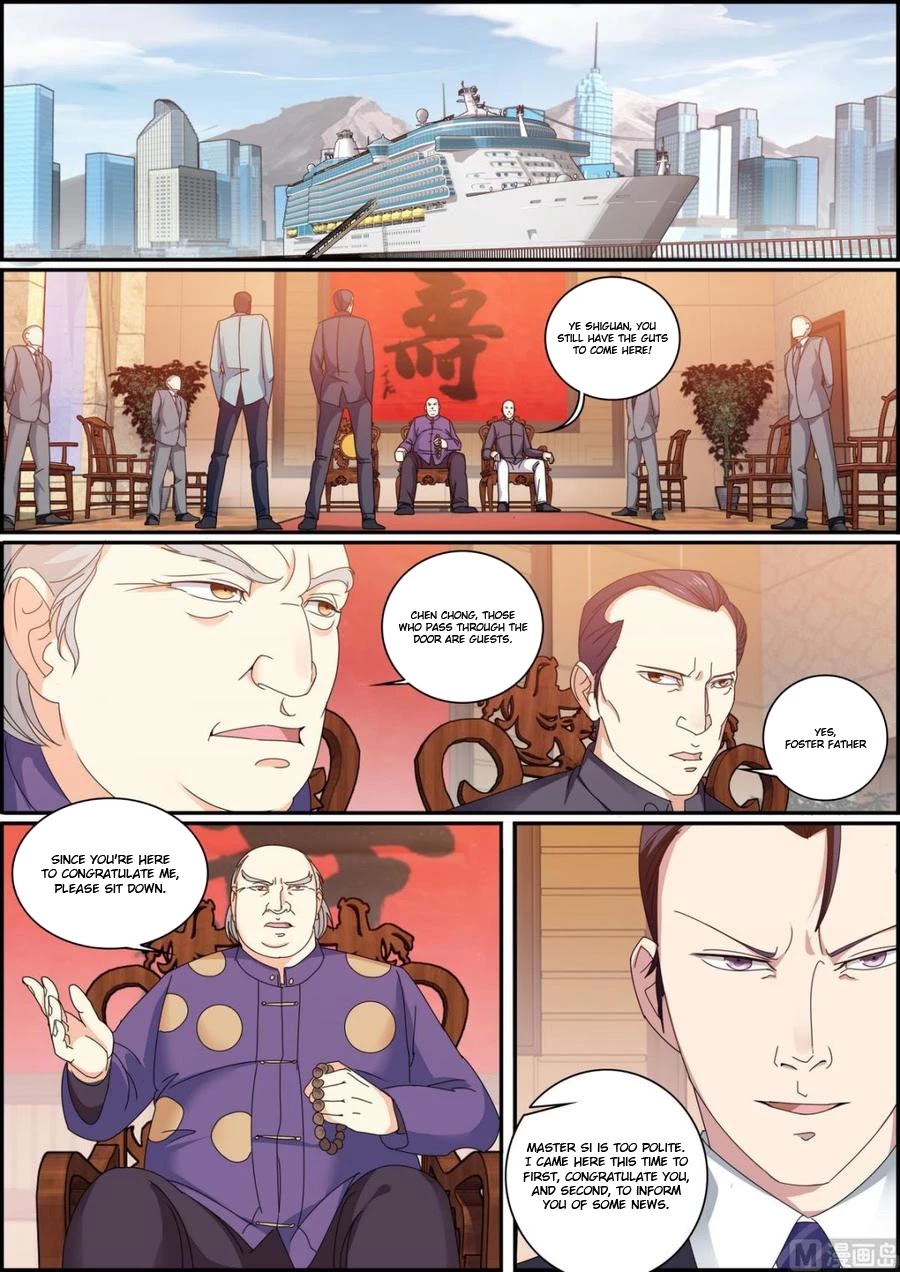Bodyguard of the Goddess Chapter 40 page 5 - Chapter 40: Shameless