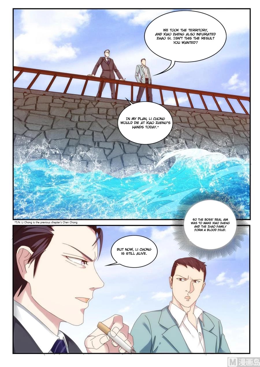 Bodyguard of the Goddess Chapter 42 page 3 - Chapter 42: Plan complete