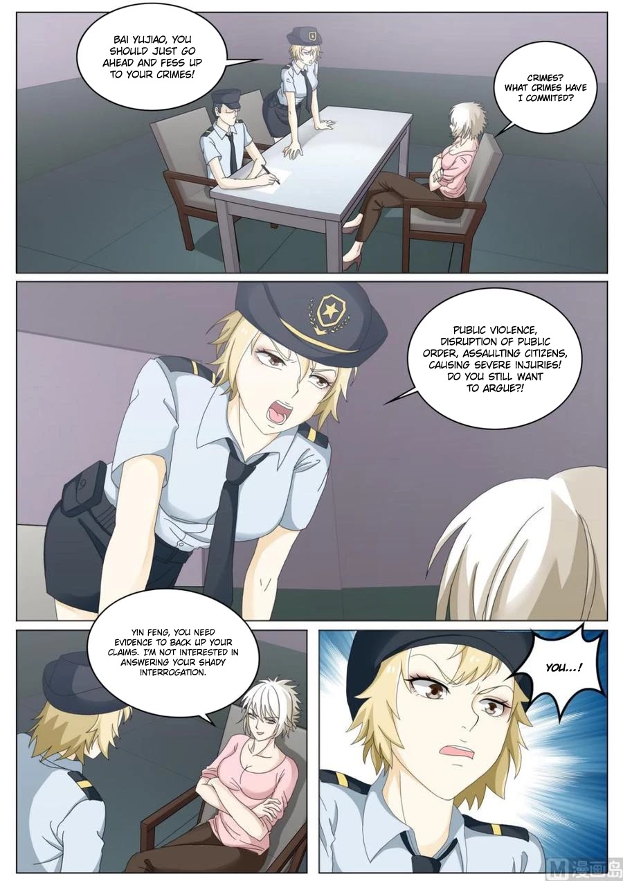 Bodyguard of the Goddess Chapter 47 page 4 - Chapter 47: Entering the police station