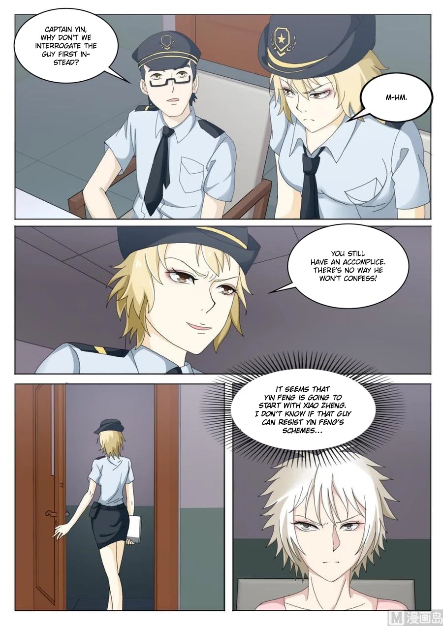Bodyguard of the Goddess Chapter 47 page 5 - Chapter 47: Entering the police station