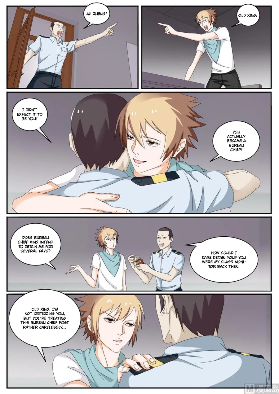 Bodyguard of the Goddess Chapter 48 page 5 - Chapter 48: Abusing public power