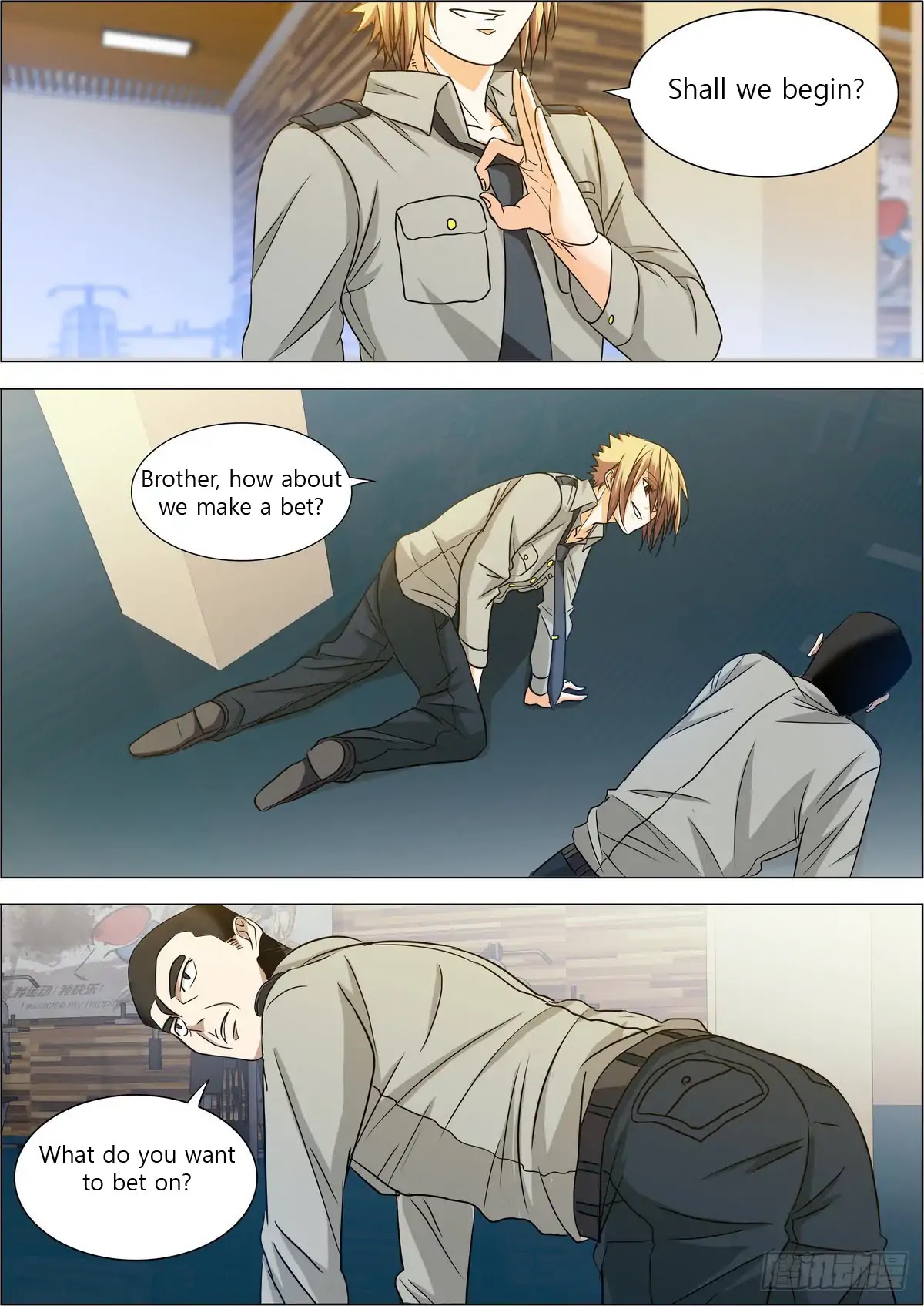 Bodyguard of the Goddess Chapter 5 page 2 - Chapter 5: Shameful pose