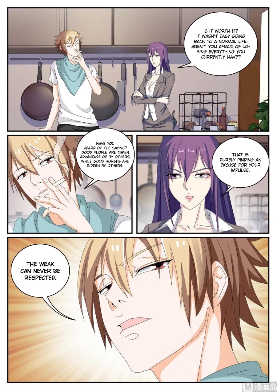 Bodyguard of the Goddess Chapter 51 page 3 - Chapter 51: The unknown perpetrator