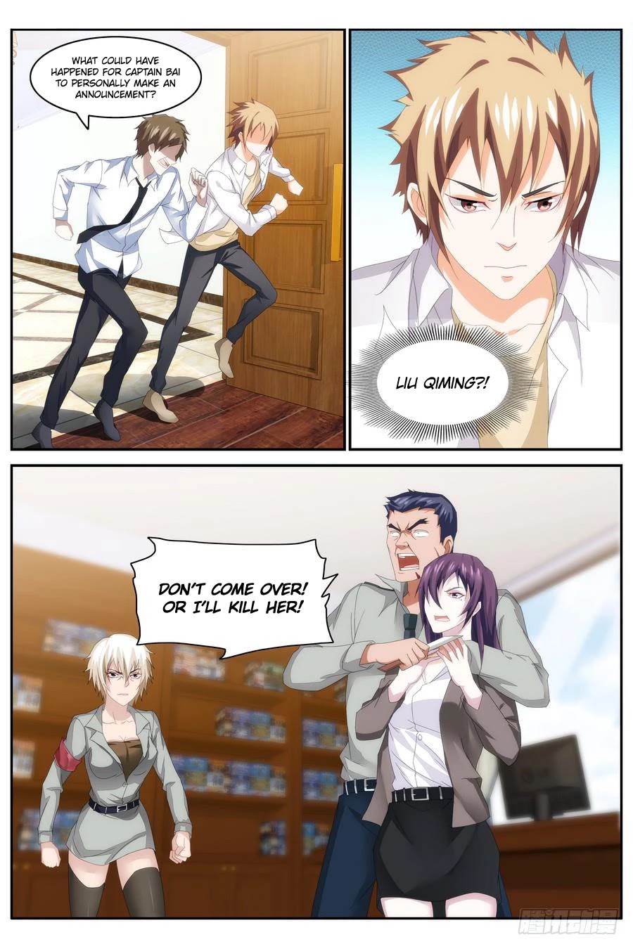 Bodyguard of the Goddess Chapter 67 page 2 - Chapter 67