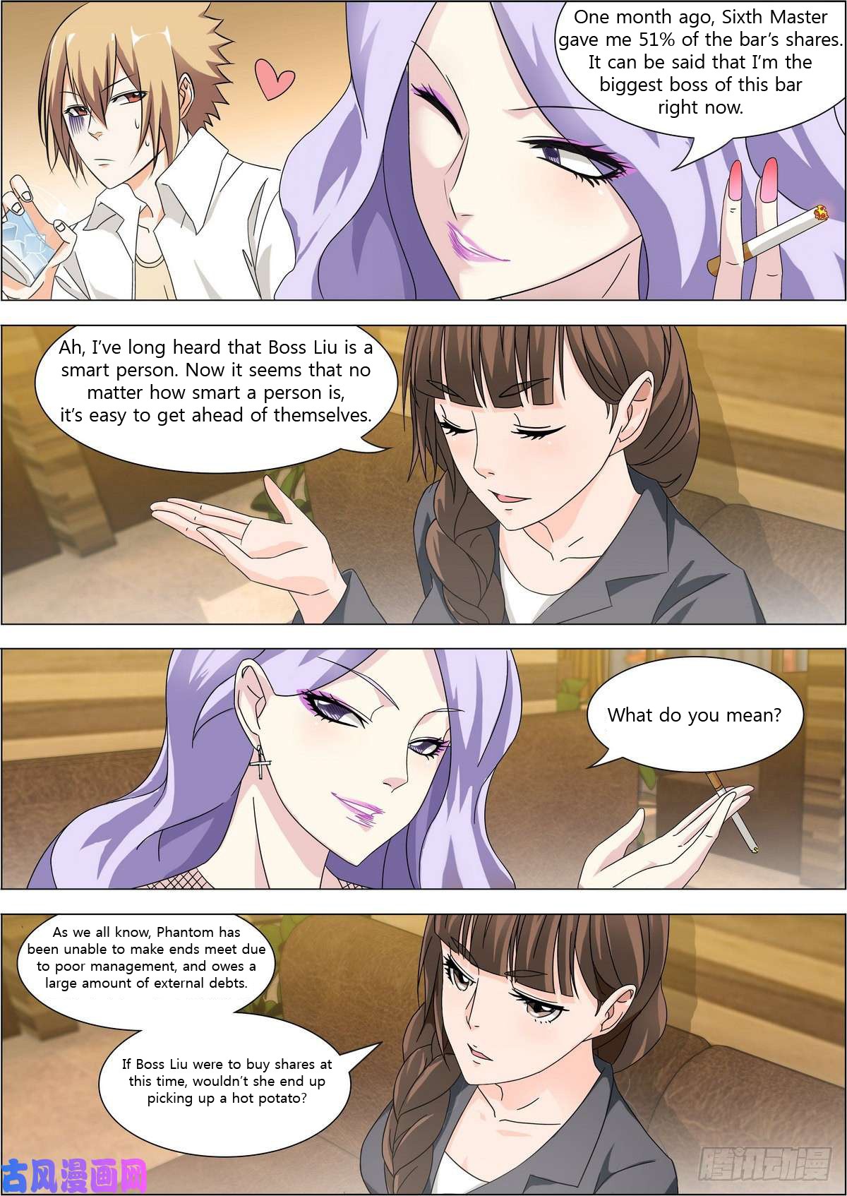 Bodyguard of the Goddess Chapter 7 page 11 - Chapter 7: Xiao Zheng goes to the bar to collect debt