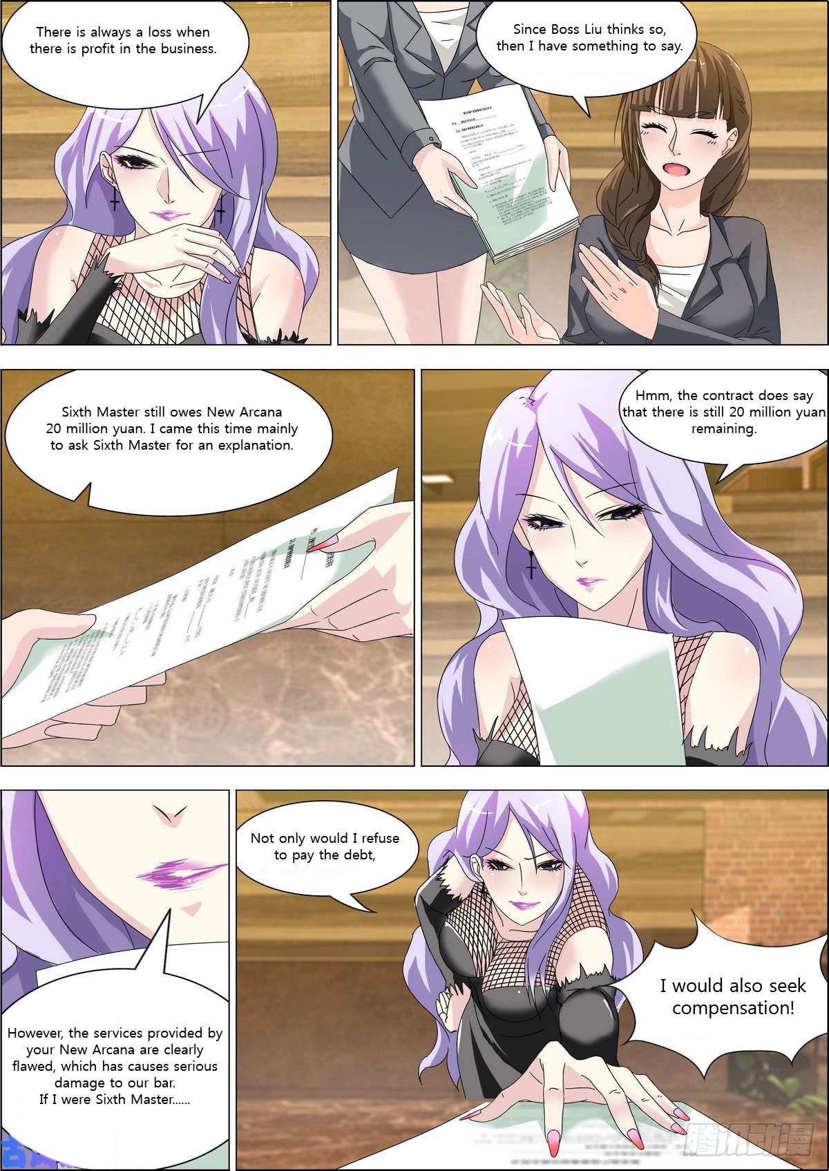 Bodyguard of the Goddess Chapter 7 page 12 - Chapter 7: Xiao Zheng goes to the bar to collect debt