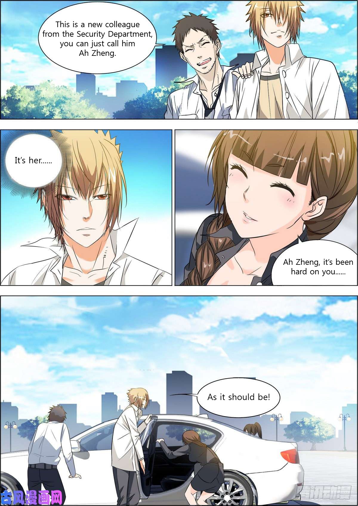 Bodyguard of the Goddess Chapter 7 page 2 - Chapter 7: Xiao Zheng goes to the bar to collect debt