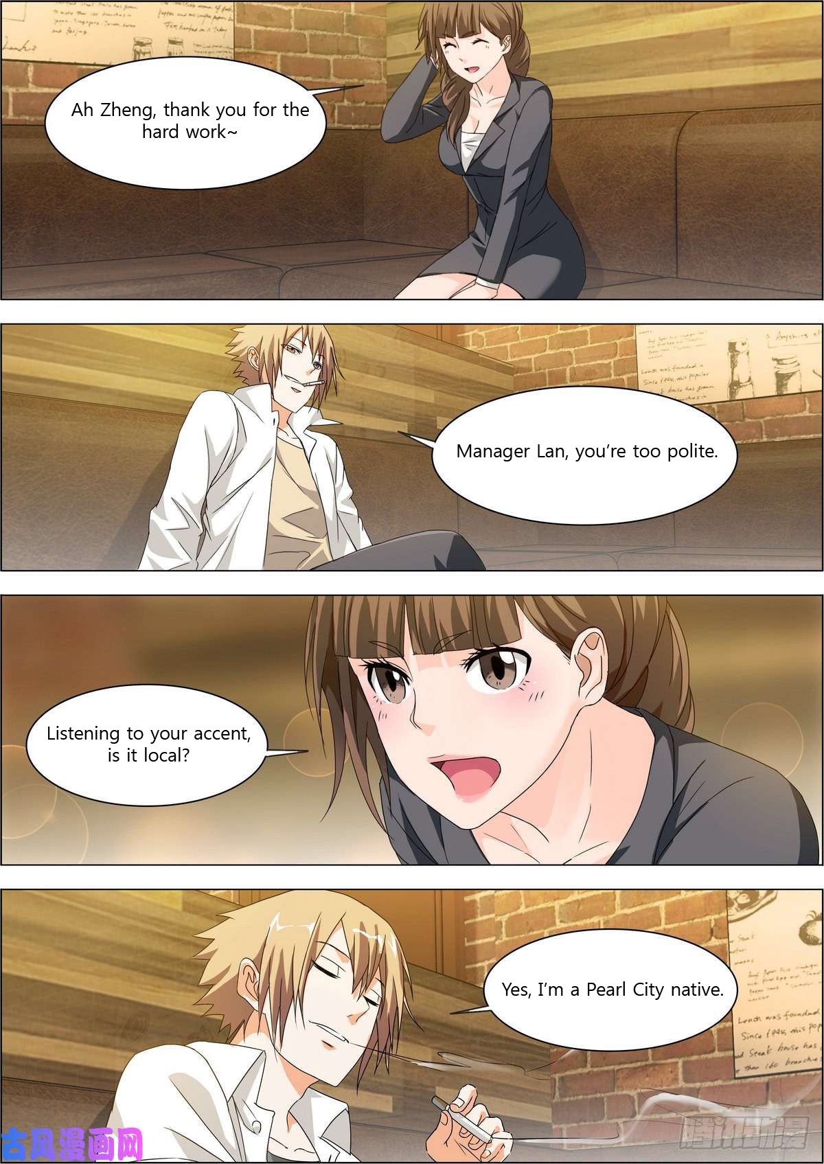 Bodyguard of the Goddess Chapter 7 page 6 - Chapter 7: Xiao Zheng goes to the bar to collect debt