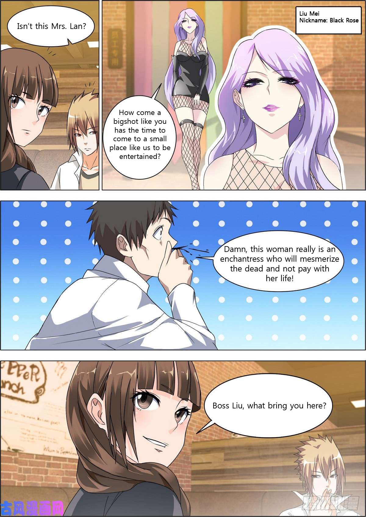 Bodyguard of the Goddess Chapter 7 page 9 - Chapter 7: Xiao Zheng goes to the bar to collect debt