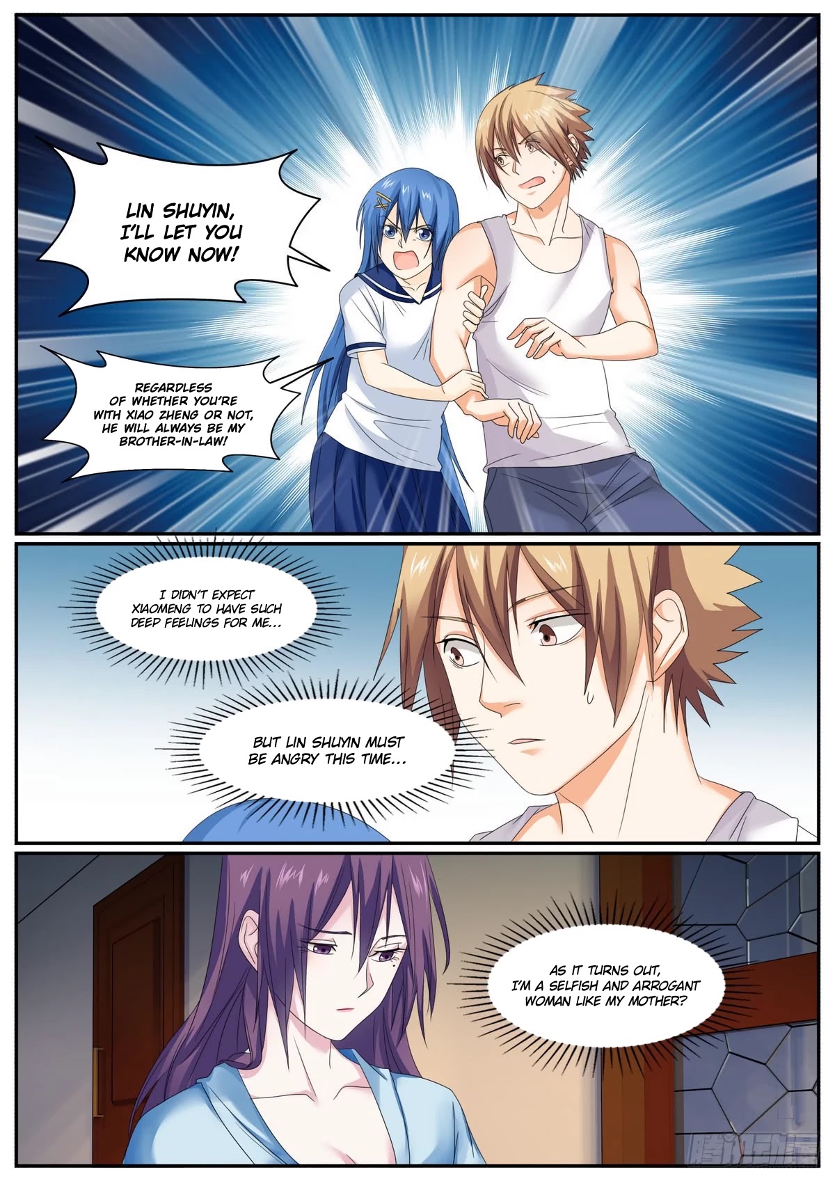 Bodyguard of the Goddess Chapter 74 page 4 - Chapter 74
