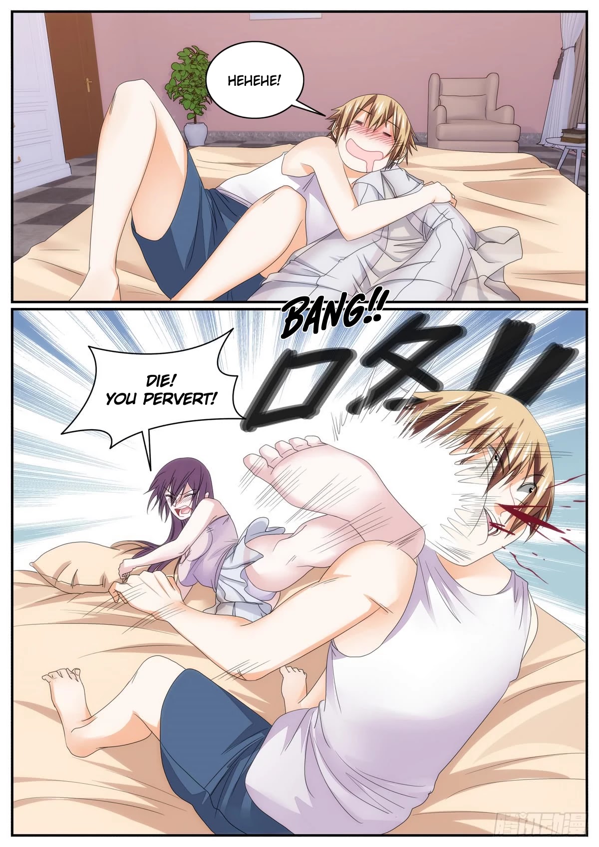 Bodyguard of the Goddess Chapter 76 page 4 - Chapter 76