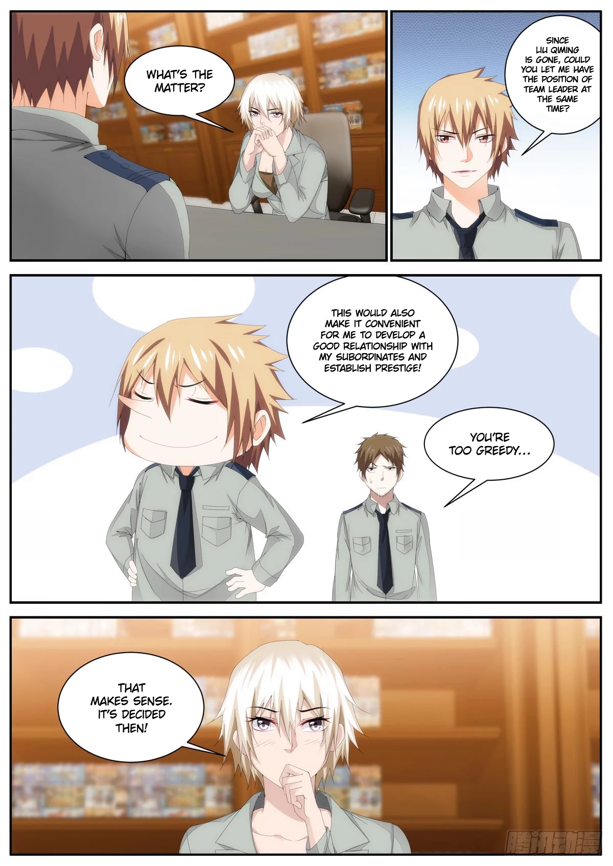Bodyguard of the Goddess Chapter 79 page 4 - Chapter 79