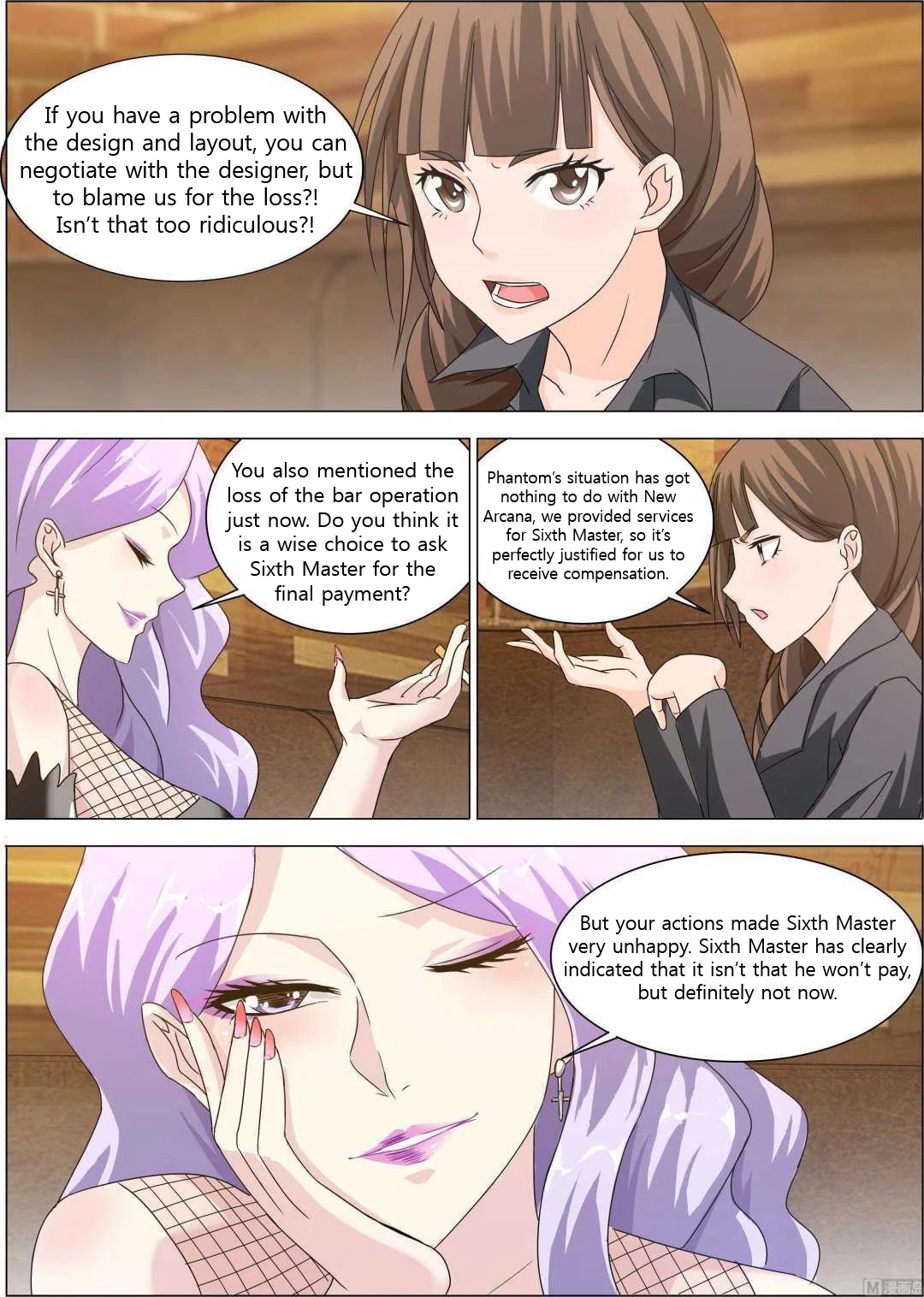 Bodyguard of the Goddess Chapter 8 page 1 - Chapter 8: Serve me tonight