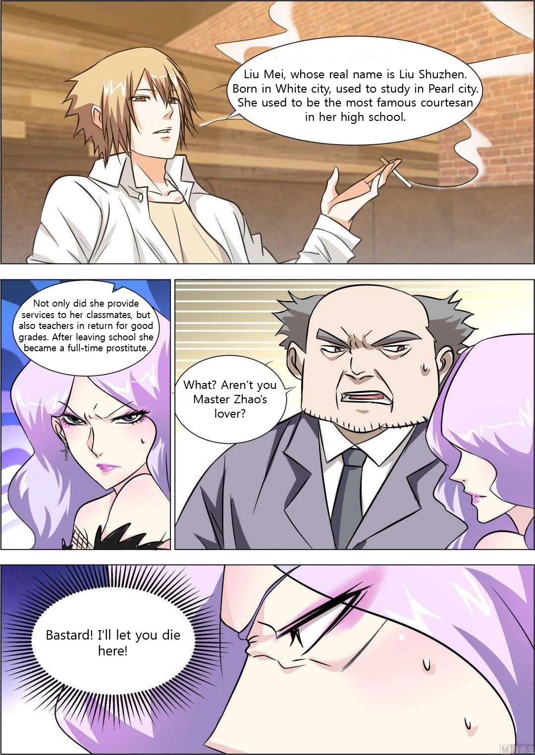 Bodyguard of the Goddess Chapter 8 page 9 - Chapter 8: Serve me tonight