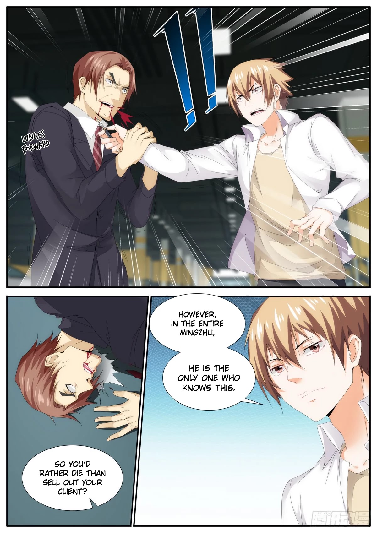Bodyguard of the Goddess Chapter 83 page 6 - Chapter 83
