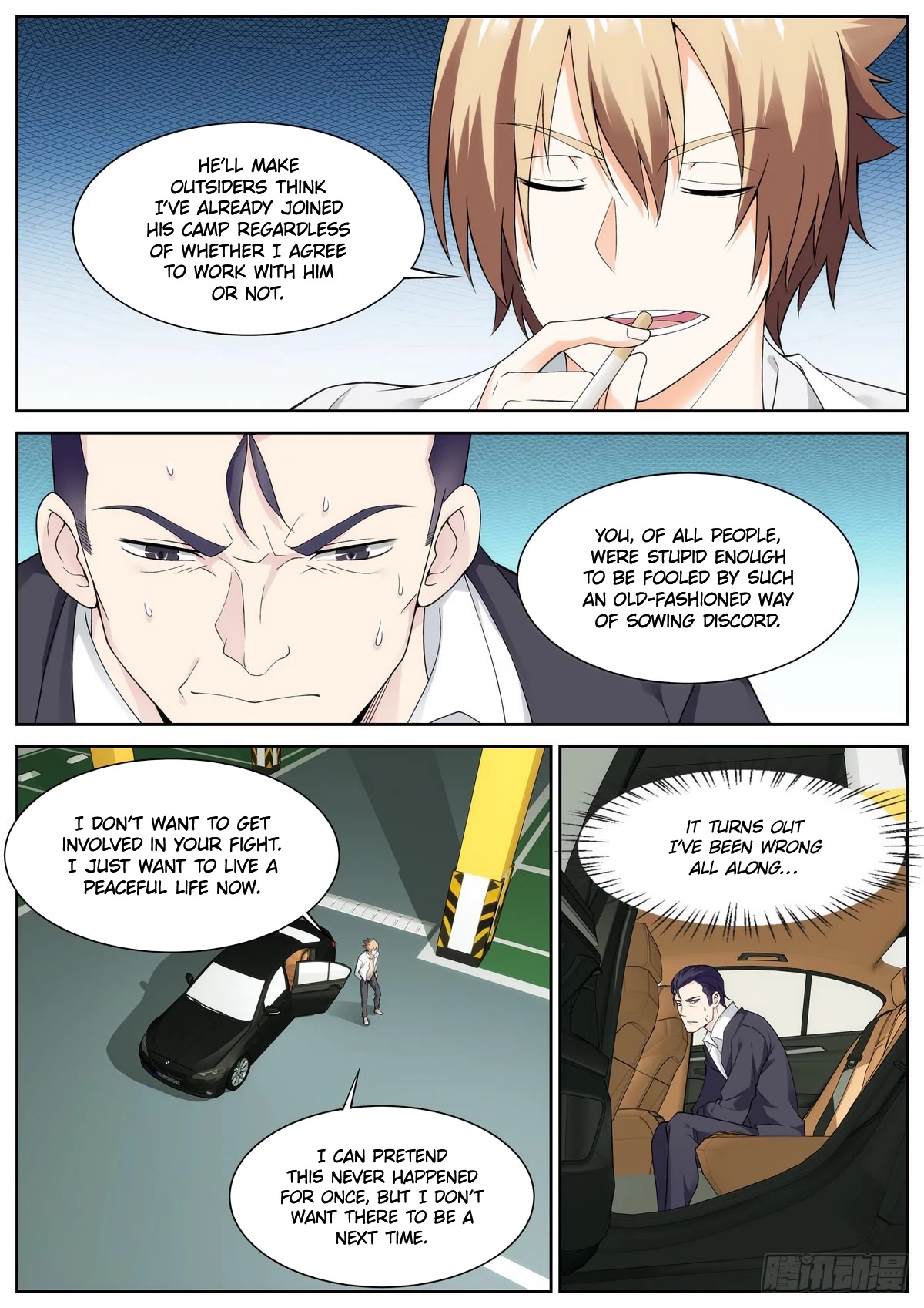 Bodyguard of the Goddess Chapter 84 page 4 - Chapter 84 [END]