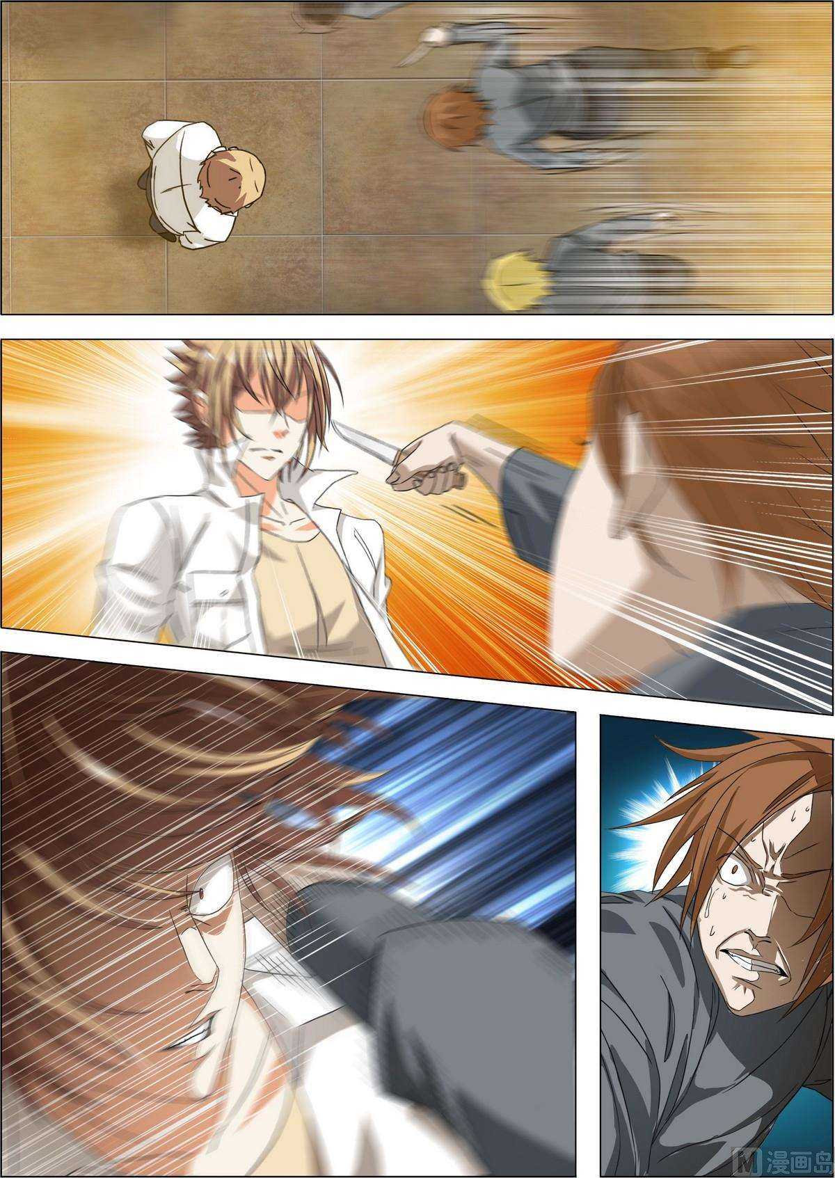 Bodyguard of the Goddess Chapter 9 page 1 - Chapter 9: Using relations to complete the assessment