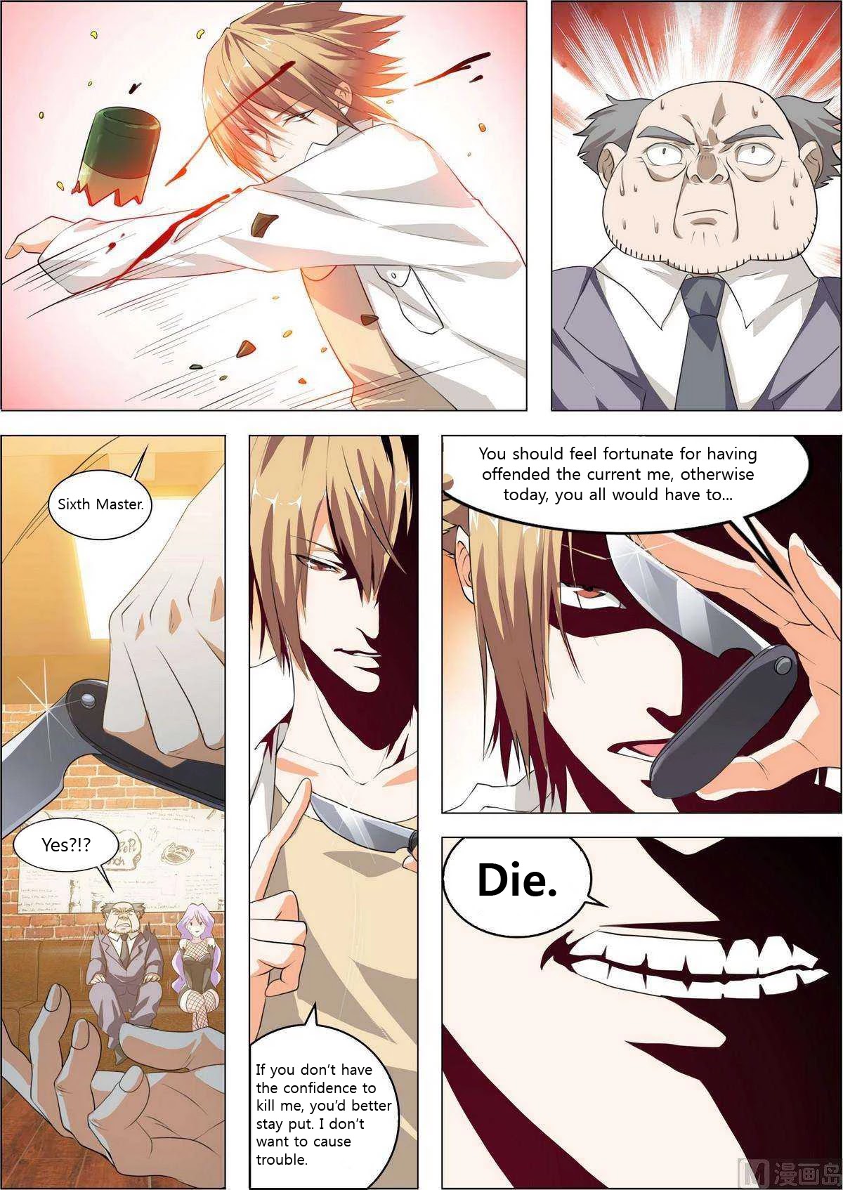 Bodyguard of the Goddess Chapter 9 page 4 - Chapter 9: Using relations to complete the assessment